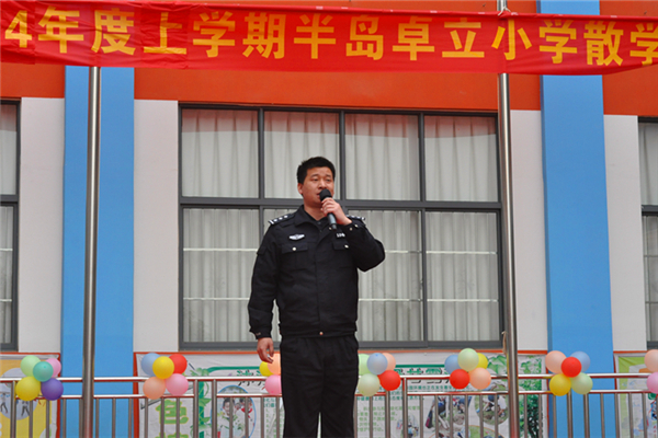 我校法制副校长廖声远警官在会上做假期安全教育报告