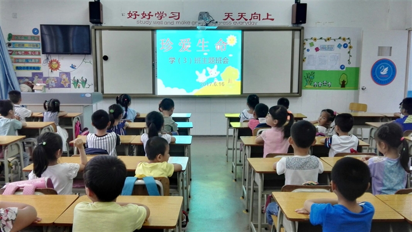 南宁市金源城卓立小学