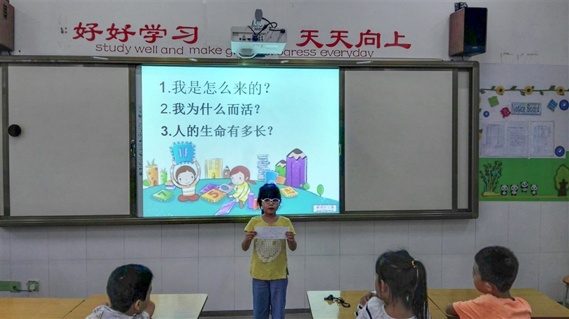 南宁市金源城卓立小学