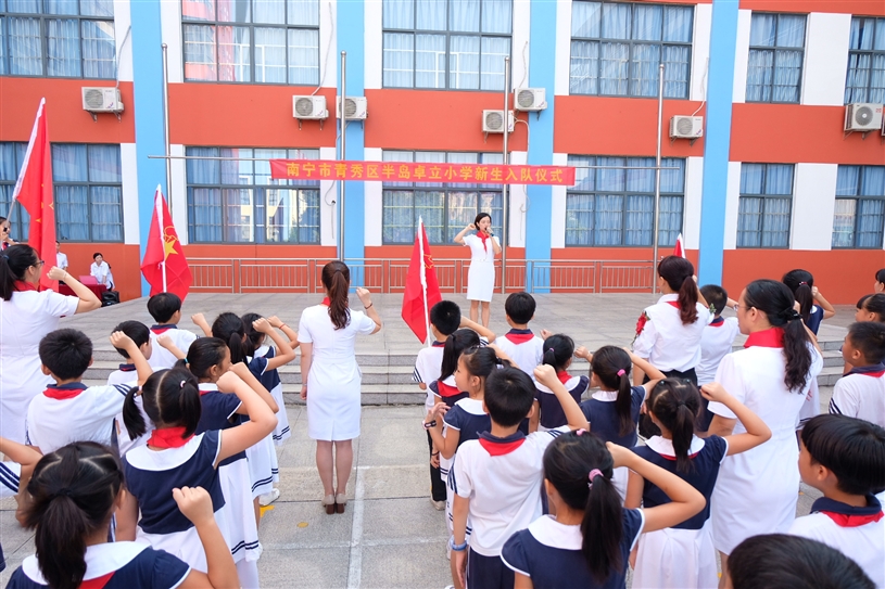 金源城卓立小学