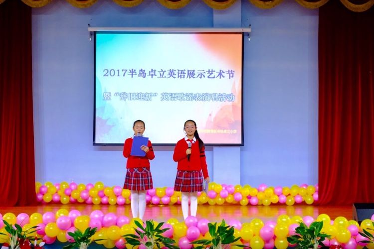 南宁市金源城卓立小学