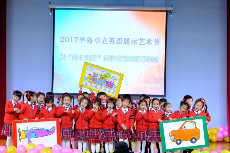 南宁市金源城卓立小学