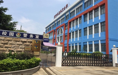 半岛卓立小学